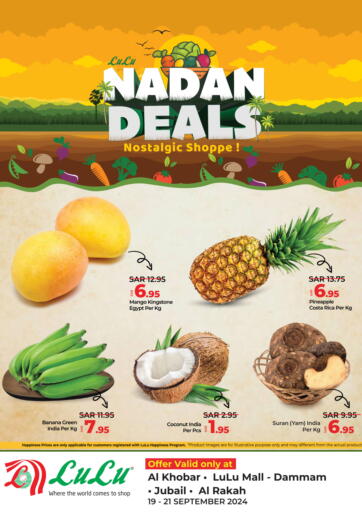 KSA, Saudi Arabia, Saudi - Khamis Mushait LULU Hypermarket offers in D4D Online. Nadan Deals. . Till 21st September