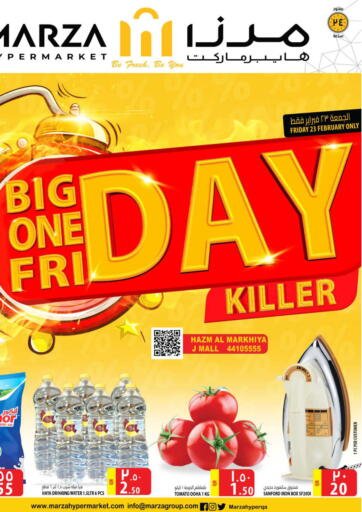 Qatar - Al Wakra Marza Hypermarket offers in D4D Online. Big One Friday @Jmall. . Only On 23rd February