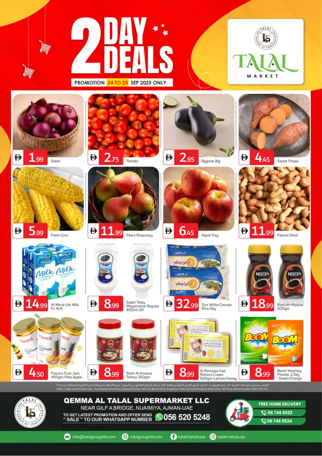 UAE - Sharjah / Ajman TALAL MARKET offers in D4D Online. Qemma Al Talal Supermarket - Nuaimiya. . Till 25th September