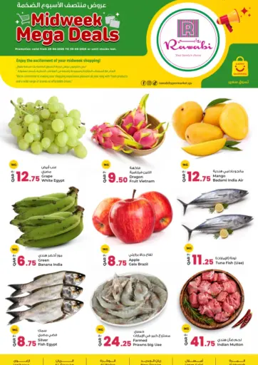 Midweek Mega Deals