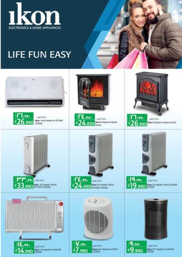 Bahrain LuLu Hypermarket offers in D4D Online. Ikon Electronics ,Home Appliances. . Until Stock Last
