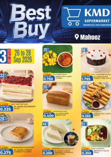 Best Buy @Mahooz