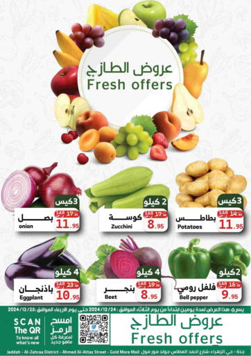 Fresh Offers