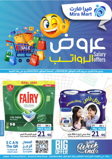 KSA, Saudi Arabia, Saudi - Jeddah Mira Mart Mall offers in D4D Online. Salary Offers. . Till 4th October