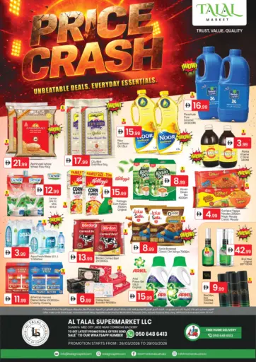 Shabiya 12 - Abu Dhabi