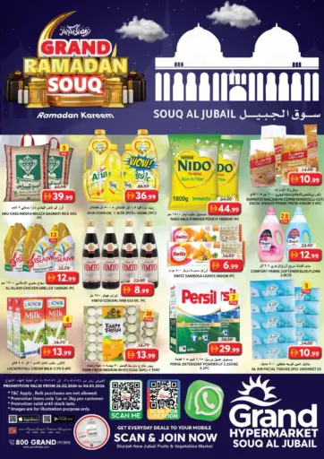 Souq Al Jubail, Sharjah