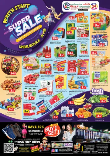 جلف هايبرماركت ذ.م.م - Super Sale in UAE Offers - الإمارات العربية المتحدة Super Sale