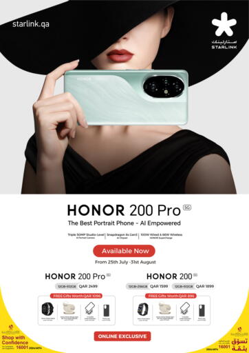 Qatar - Al-Shahaniya Starlink offers in D4D Online. Honor 200 series. . Till 31st August