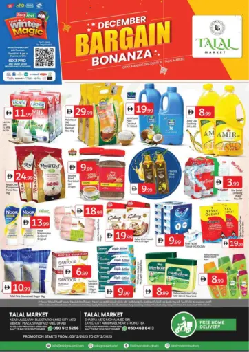 بالقرب من محطة حافلات المصفح، مدينة محمد بن زايد ام الي ١٢