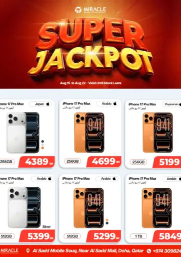 Super JackPot