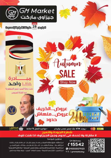 Autumn Sale