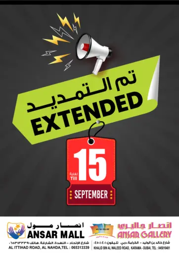 Extended
