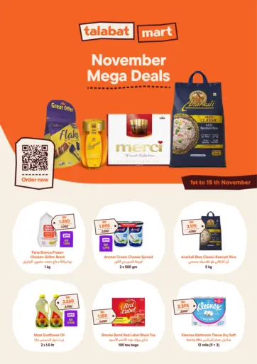 November Mega Deals