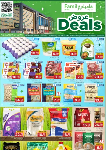 Family Mart - Deals at Family Mart! in Qatar Offers - Qatar Deals at Family Mart!