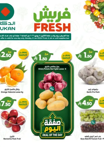 Fresh Offers