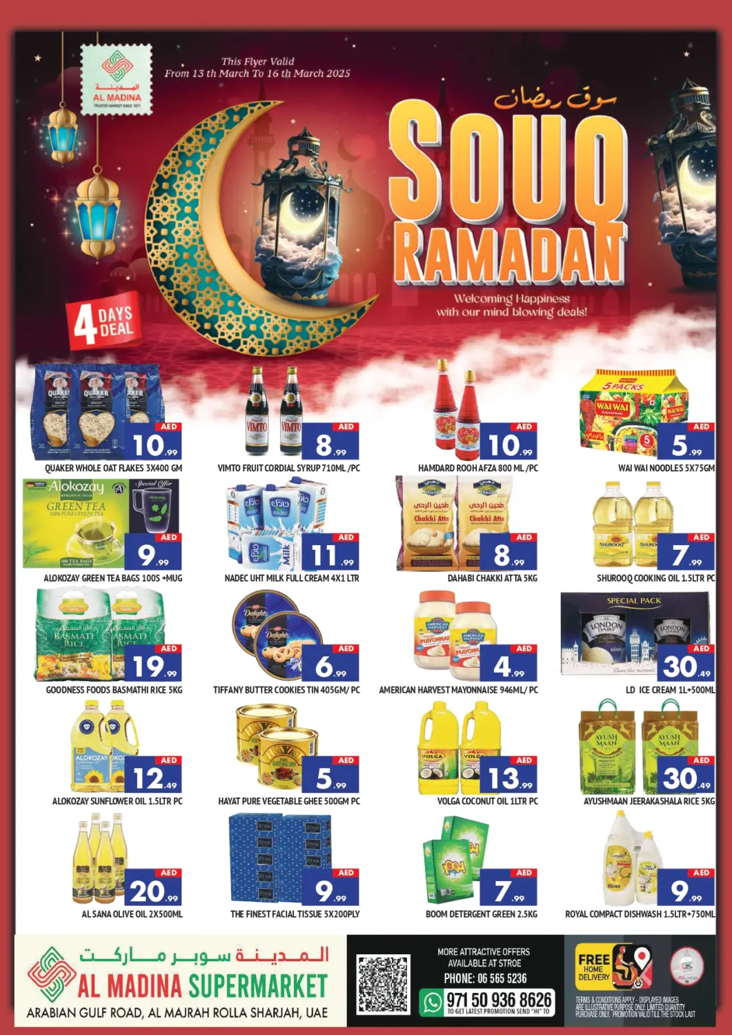 عروض المدينة الإمارات العربية المتحدة , الامارات - الشارقة / عجمان في دي٤دي أونلاين. سوبر ماركت المدينة المجرة. . Till 16th March