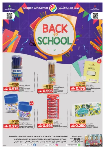 Back To School