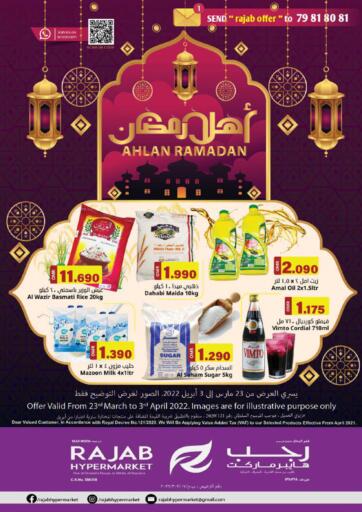 Oman - Muscat Rajab Hypermarket offers in D4D Online. Ahlan Ramadan. . Till 3rd April