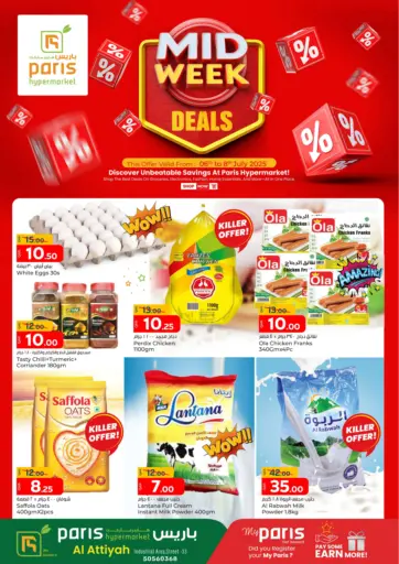 Paris Hypermarket - Mid Week Deals in Qatar Offers - Qatar Mid Week Deals