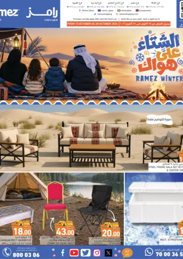 Ramez Winter