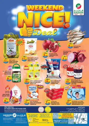 Hashim Hypermarket - Saja'a - Sharjah in UAE Offers - United Arab Emirates Saja'a - Sharjah