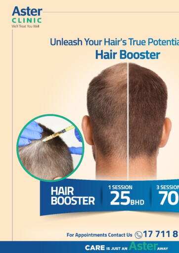 Aster Clinic - Unleash Your Hair's True Potential with Hair Booster in Bahrain Unleash Your Hair's True Potential with Hair Booster