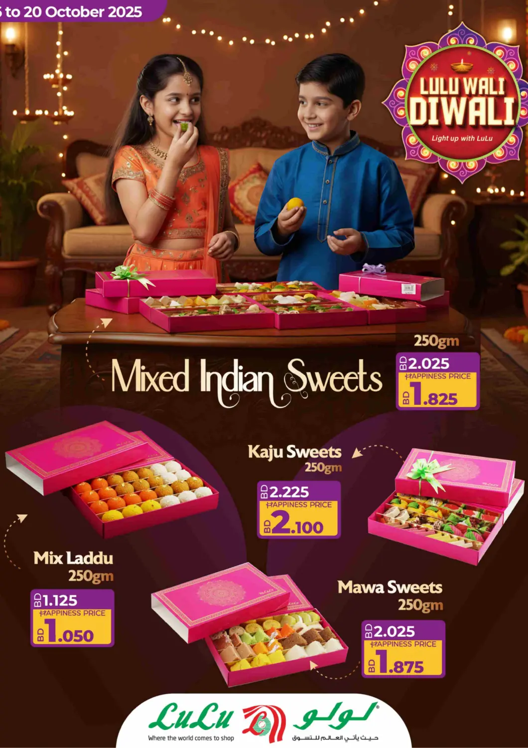 Bahrain LuLu Hypermarket offers in D4D Online. Mixed Indian Sweets. . Till 20th October