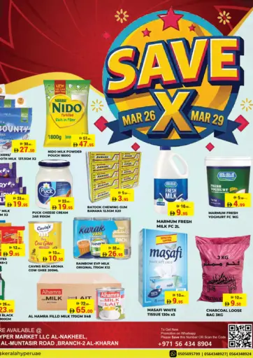Save X Offers