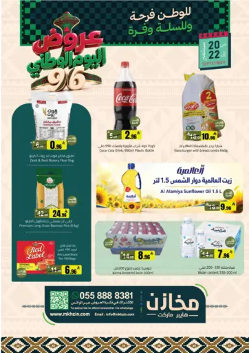 National Day Offers