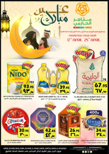 KSA, Saudi Arabia, Saudi - Jazan  Matajer Al Hazmi offers in D4D Online. Eid Mubarak. . Till 25th April