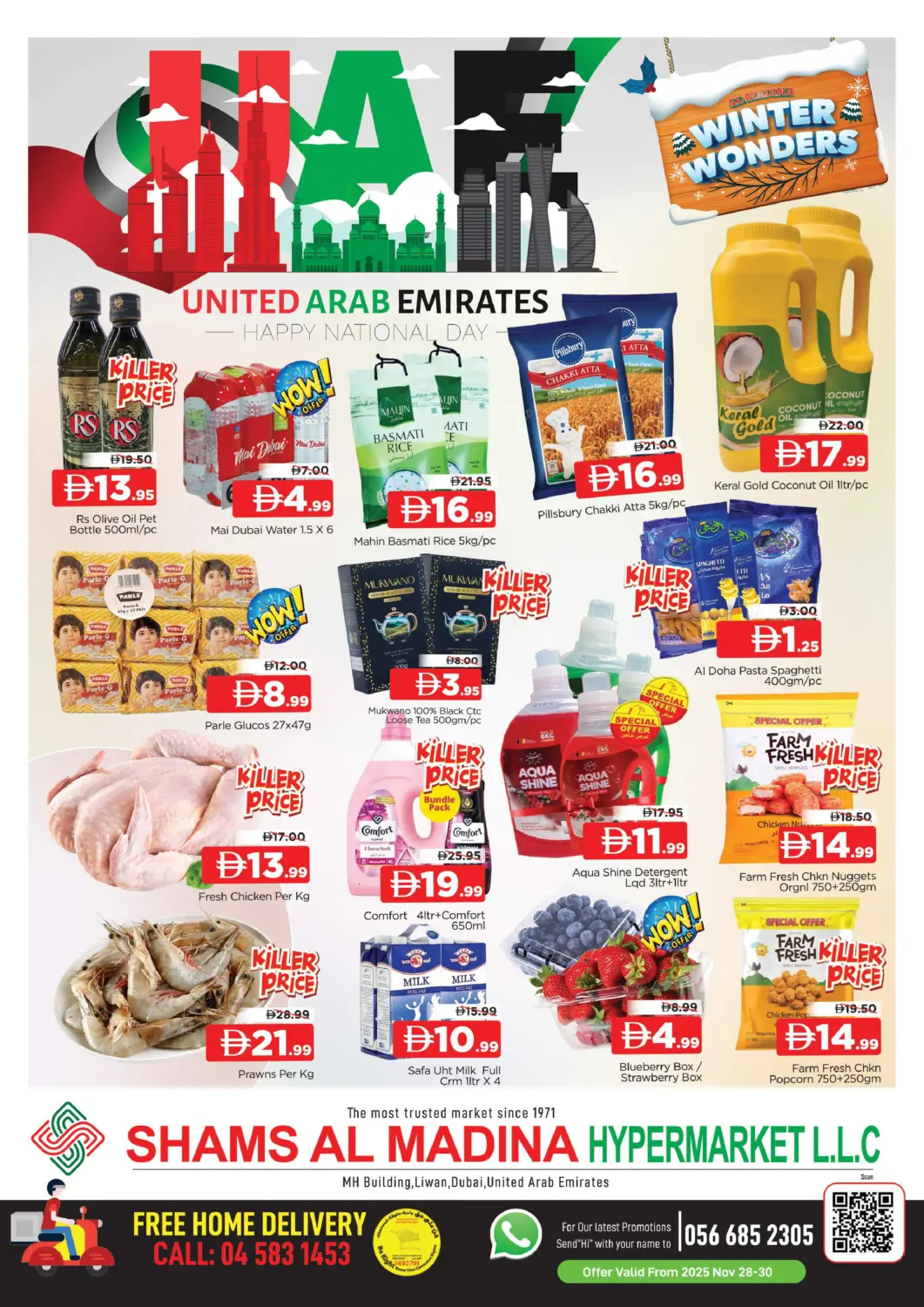 عروض المدينة الإمارات العربية المتحدة , الامارات - دبي في دي٤دي أونلاين. لوان، دبي. . حتى ٣٠ نوفمبر