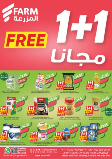 KSA, Saudi Arabia, Saudi - Abha Farm  offers in D4D Online. 1+1 Free. . Till 4th June