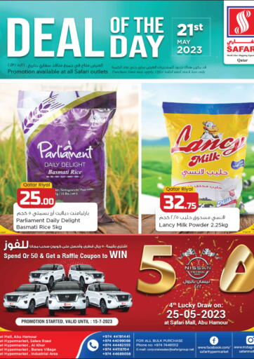 Qatar - Umm Salal Safari Hypermarket offers in D4D Online. Deal Of The Day. . Only On 21st May