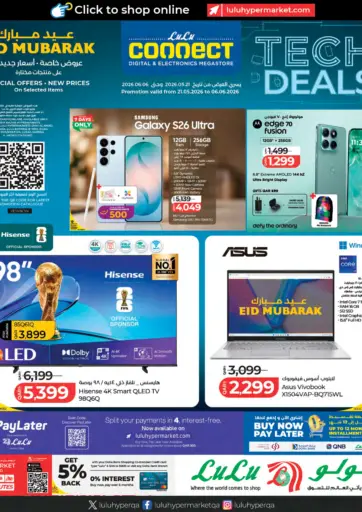 Tech Deals