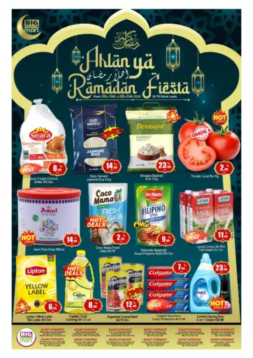 Ahlan Ya Ramadan Fiesta