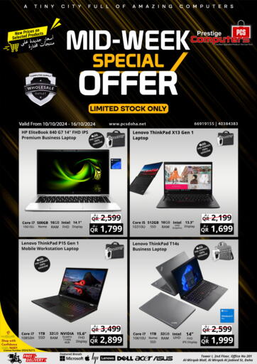 Qatar - Al Shamal Prestige Computers offers in D4D Online. Midweek Special Offer. . Till 16th October