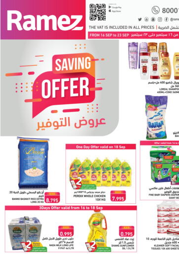 Saving Offer