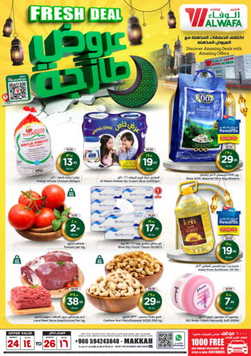 KSA, Saudi Arabia, Saudi - Mecca Hyper Al Wafa offers in D4D Online. Frsh Deal. . Till 26th March