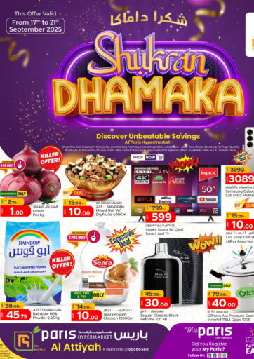 Shukran Dhamaka