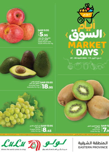 KSA, Saudi Arabia, Saudi - Jubail LULU Hypermarket offers in D4D Online. Market Days. . Till 9th April