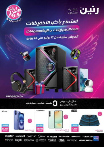 Special offer