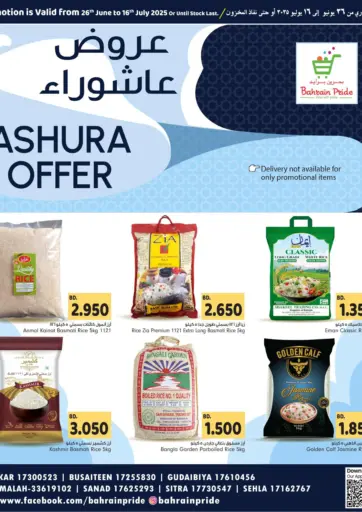 Bahrain Pride - Ashura Offers in Bahrain Ashura Offers