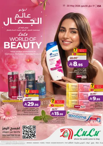World Of Beauty