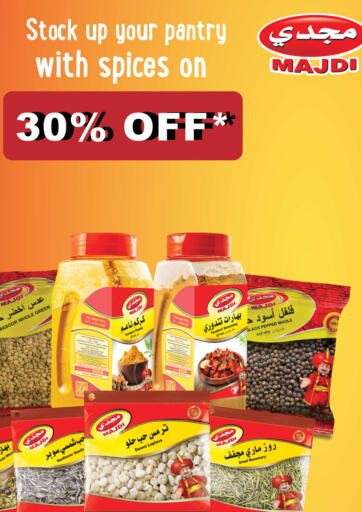 Kuwait - Kuwait City The Sultan Center offers in D4D Online. Stock Up Your Pantry With Spices On 30%. . Until Stock Lasts