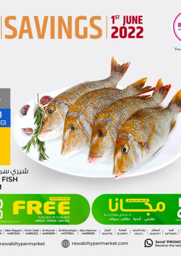 Qatar - Al Daayen Rawabi Hypermarkets offers in D4D Online. Your Daily Savings. . Only On 1st June