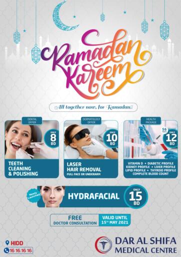 Bahrain Dar Al Shifa Medical Centre offers in D4D Online. Ramadan Kareem. Dar Al Shifa Medical Centre provides you Ramadan Kareem at reduced rates. Book Your Appointments Now! Valid Till 15th May.. Till 15th May