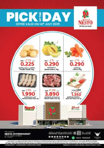 NESTO - Pick Of The Day in Bahrain Pick Of The Day