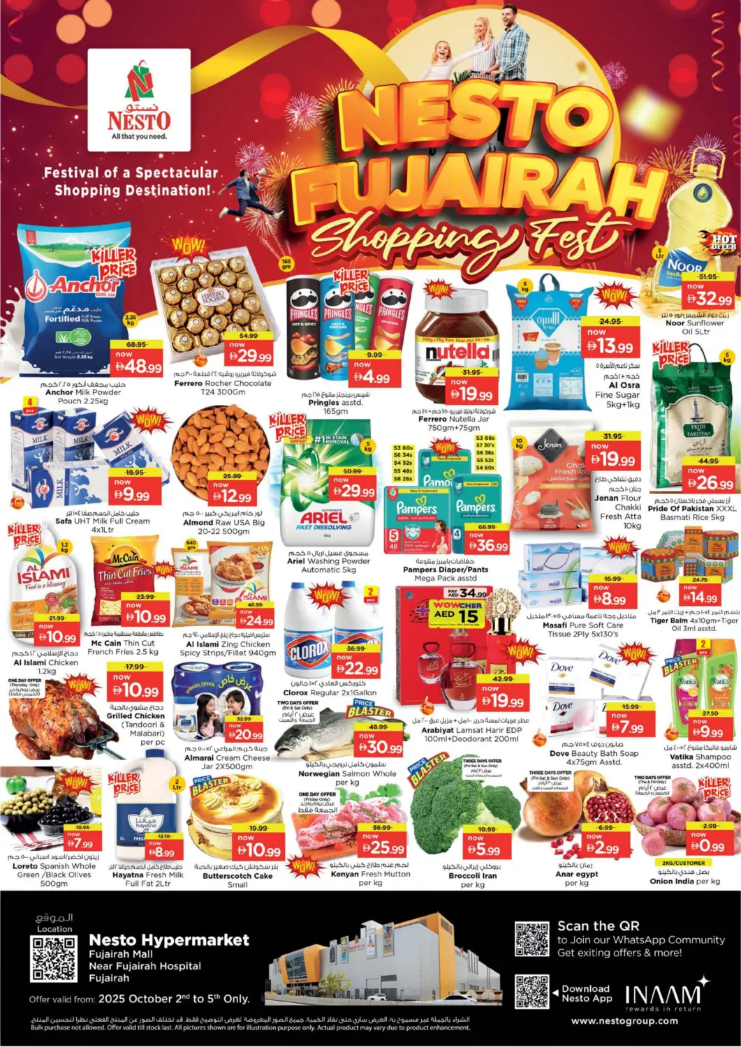 عروض نستو هايبرماركت الإمارات العربية المتحدة , الامارات - ٱلْفُجَيْرَة‎ في دي٤دي أونلاين. مول الفجيرة. . Till 5th October