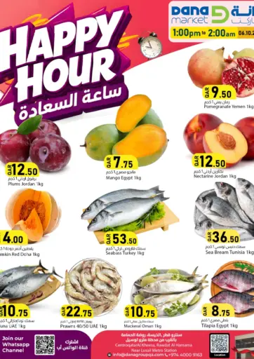 Happy Hours