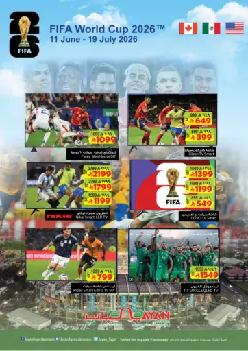 Special Offer